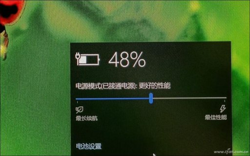 笔记本电脑充不上电怎么办（电脑插着电源却不充电）-图1
