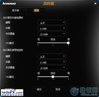 笔记本电脑噪声大_笔记本电脑噪声大怎么回事-图2