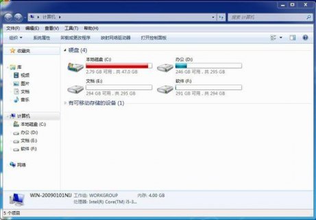笔记本硬盘使用次数怎么算的-笔记本硬盘使用次数-图1