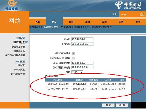 如何有效监控和管理虚拟主机的连接数？