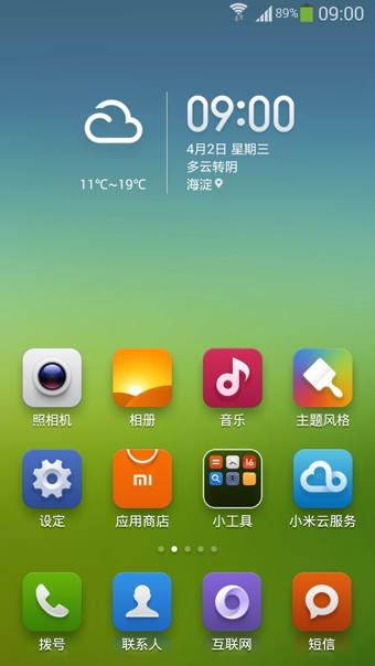 安卓个人信息界面_我的个人信息界面_android个人信息界面