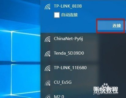 笔记本无线软件-笔记本wifi连接软件-图2
