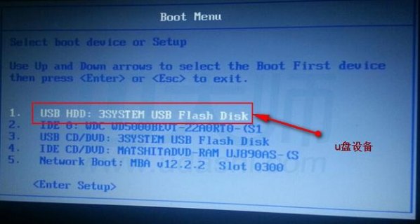 宏基笔记本快捷启动键,宏基笔记本按哪个键可以选启动盘 -图1