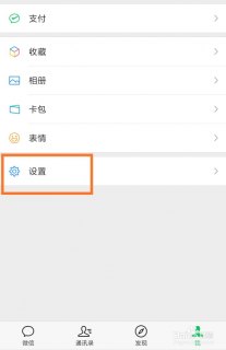 联想笔记本开关机_联想笔记本开关机键是哪个-图3