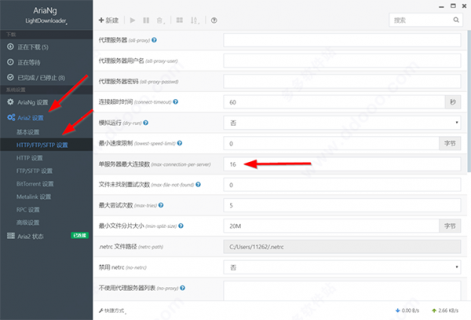 笔记本蓝牙能联网吗-图3