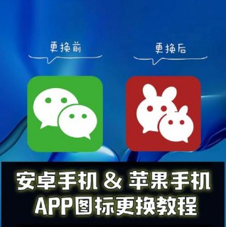 如何充分利用给到App在安卓手机上的功能？-图2