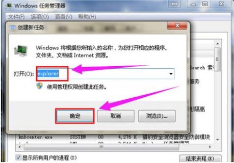 联想笔记本桌面没有图标 联想笔记本没有图标-图1