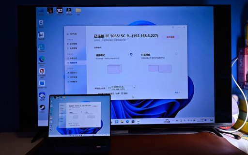 ssk笔记本投屏_笔记本投屏屏幕-图1