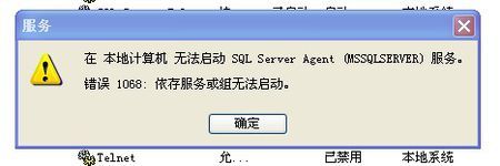 MySQL数据库迁移后分组功能失效，如何快速定位并解决启动问题？