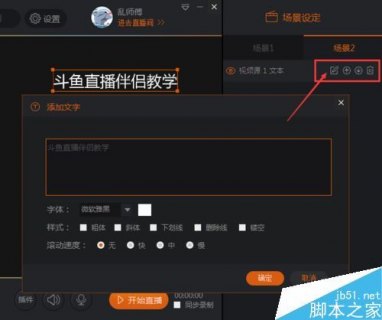 斗鱼直播笔记本能用吗 斗鱼直播笔记本-图2