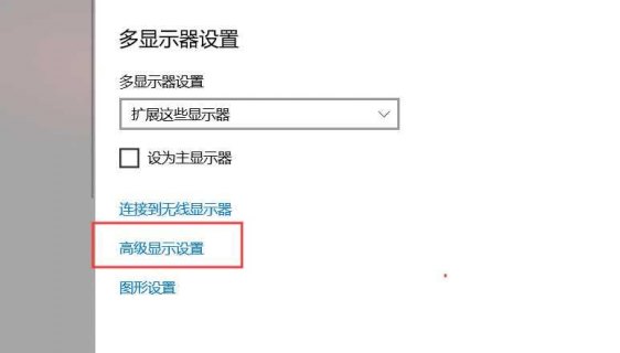 笔记本扩展显示_笔记本扩展显示器输入信号超出范围-图2