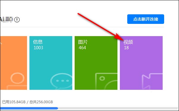 手机视频找回软件_找回手机视频的软件_免费找回手机删除的视频软件