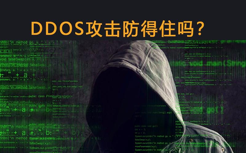北京bgp多线机房_DDoS原生标准版、DDoS原生防护-全力防基础版、DDoS原生防护-全力防高级版功能规格有哪些差异？