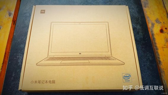 小米笔记本适合制图吗（小米笔记本适合制图吗知乎）-图1
