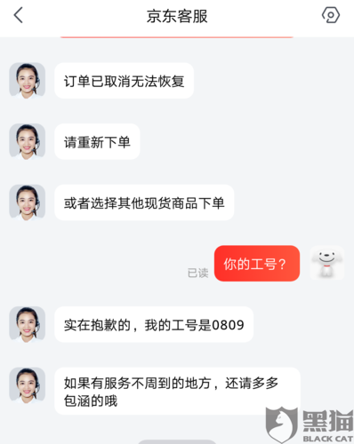 快递柜拒签为什么没有退回