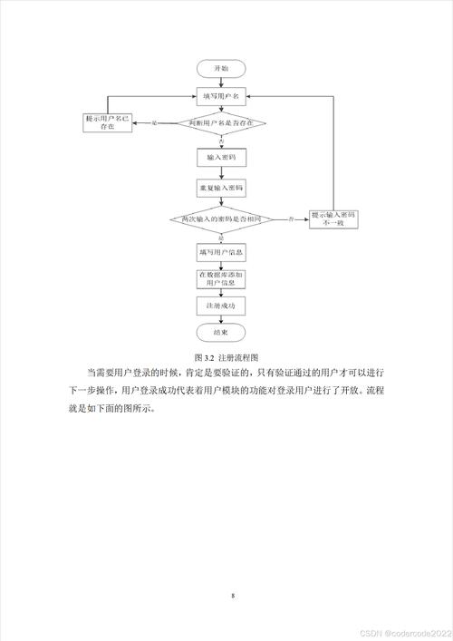 如何在MySQL中有效执行数据库脚本？