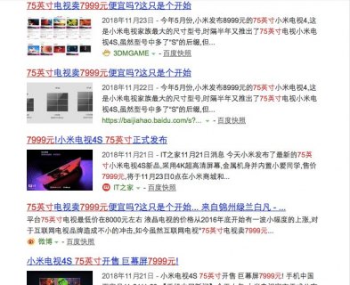 开学季买电脑便宜多少「开学季买电脑划算吗」-图2