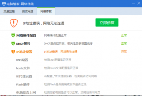  笔记本开机白屏变黑屏「笔记本开机白屏亮一下就黑屏」-图3