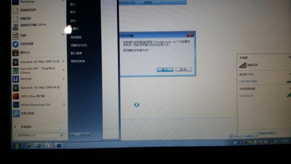 笔记本电脑卡的厉害什么原因-图2