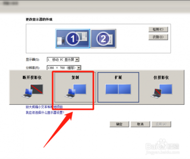 苹果本怎么外接显示器-图1