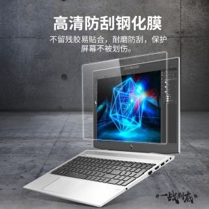 笔记本屏幕贴膜会影响散热吗-图1