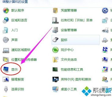 acer笔记本如何调亮度-图2