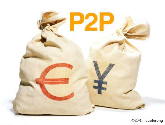 网贷中介费收取多少算违法？「网贷中介费率的合法界限」