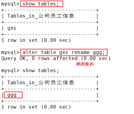 如何在MySQL数据库中成功添加新的基础扩展字段？