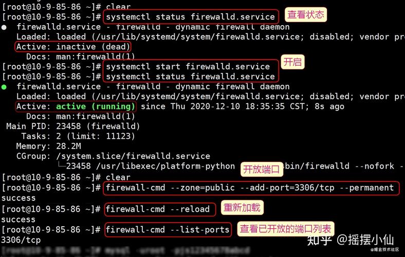 如何配置MySQL以启用远程数据库连接并激活远程桌面功能？