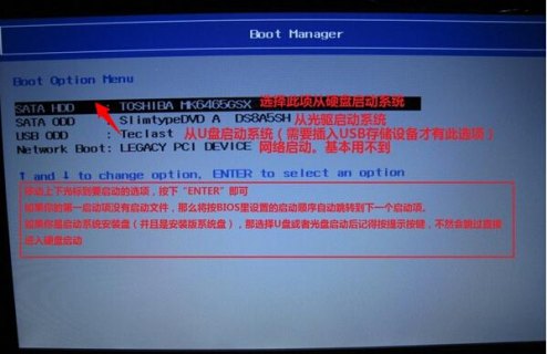 联想笔记本重装系统一半没反应-图1