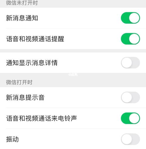 群聊语音为什么加入不进去