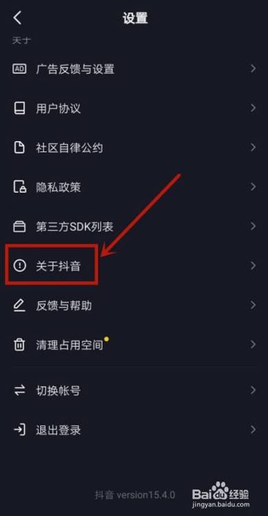 抖音平台点赞功能异常？探索无法点赞的潜在原因