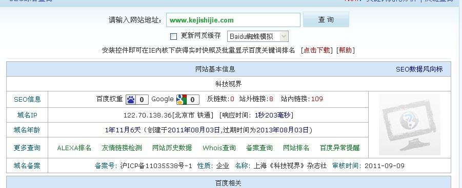 如何有效使用浏览器屏蔽功能来避免网站问题？
