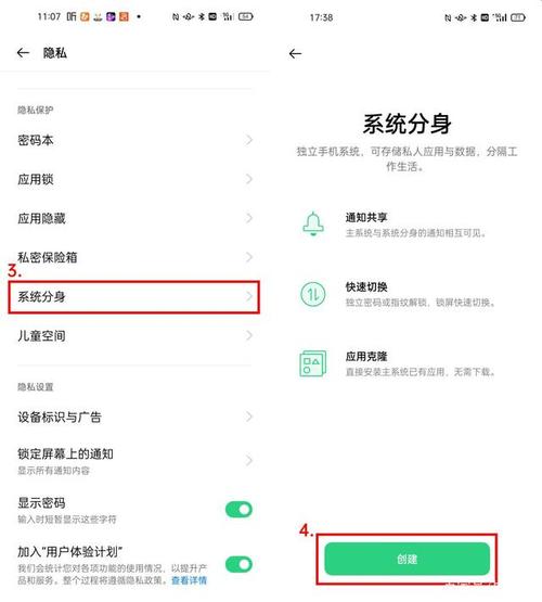 oppoa5无法启动应用分身的原因是什么？