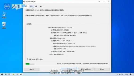 联想笔记本显存_联想笔记本显存容量是什么意思-图1
