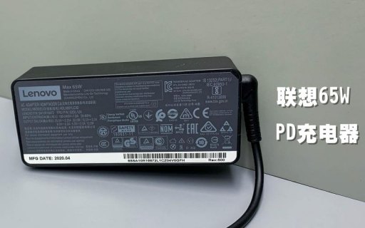 出国笔记本充电器,笔记本充电器要拿出来安检吗 -图1