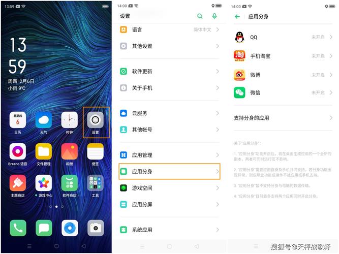 oppoa5无法启动应用分身的原因是什么？