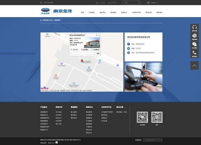 南京网站优化网站建设公司如何确保网站数据安全备份？