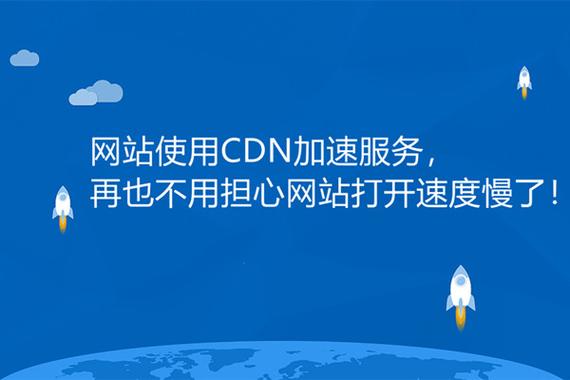 CDN海外加速有何作用？