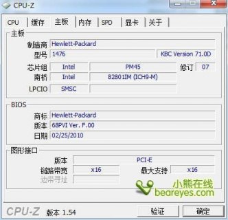笔记本最快cpu,笔记本最快开机 -图2