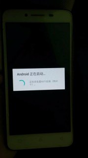 为何我的安卓手机在关机后会自动重启？-图3