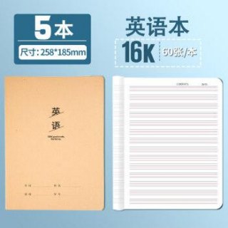 适合做mmd的笔记本_适合做笔记的本子推荐-图2