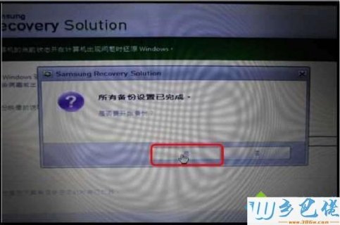  三星笔记本win7激活「三星笔记本激活问题」-图1
