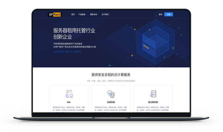 如何在年付云主机服务中实现批量启动云主机？