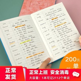 笔记本英文怎么读,笔记本英文咋读 -图2