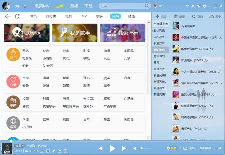 酷我音乐中的本地音乐功能具体指什么？