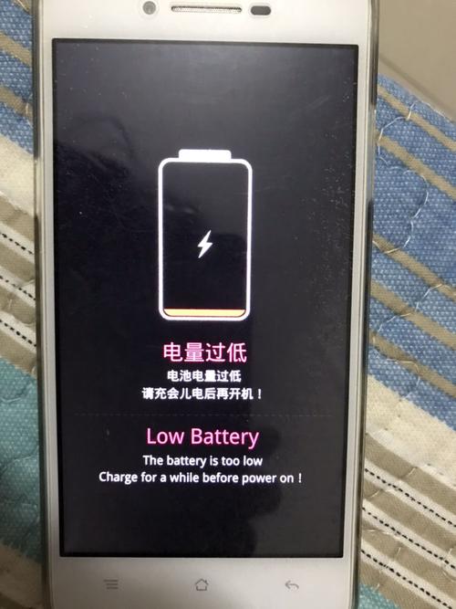 为什么手机充不上电oppo