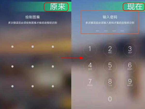 Oppo手机的通用连接密码究竟是怎样的？
