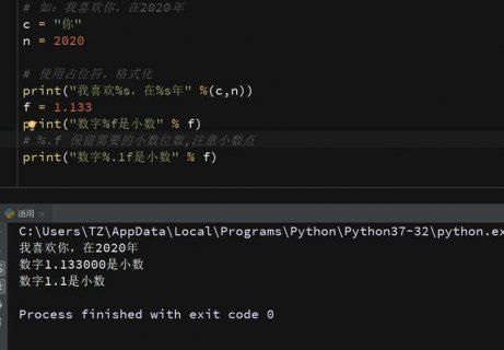 笔记本触摸锁定-图3