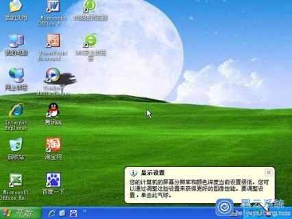 笔记本电脑如何装xp系统 笔记本怎样安装xp系统-图1